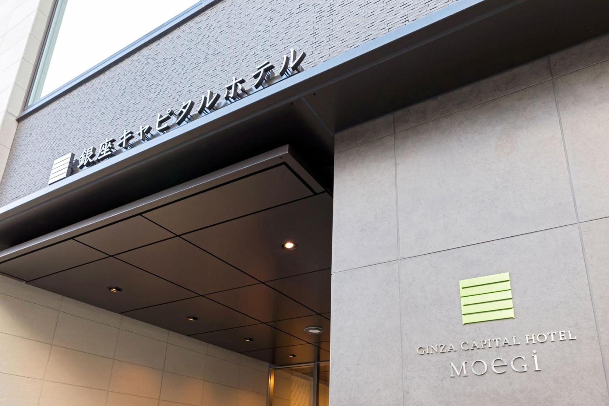 Ginza Capital Hotel Moegi Tóquio Exterior foto